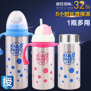 双层不锈钢保温奶瓶宝宝婴儿两用保温奶瓶带吸管手柄宽口径防胀气