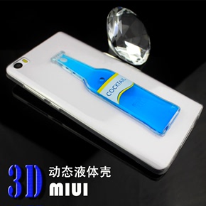 小米note/3/红米note创意3D鸡尾酒液体全包边透明保护软壳配件