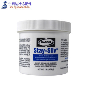 【原装进口】美国哈利斯 Stay-silv 454g高温白焊膏（银焊膏）
