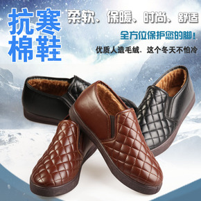 2015冬季新款老北京皮方格pu皮面平底加绒保暖休闲防滑加厚男棉鞋