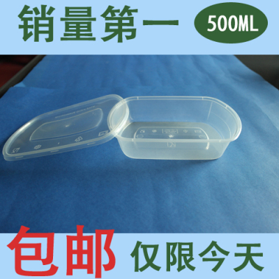 推荐500ML一次性单格椭圆形透明塑料快餐打包饭盒学生环保便当盒