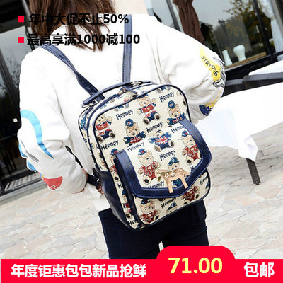 2015新款时尚韩版简单女学生书包休闲小马扣双肩背包户外旅行小包