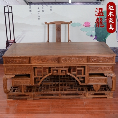 鸡翅木家具红木书桌仿古中式实木写字台简约老板办公桌椅组合特价