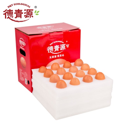 【德青源】新鲜爱的鲜鸡蛋32枚安心鸡蛋清洁鸡蛋破损包赔