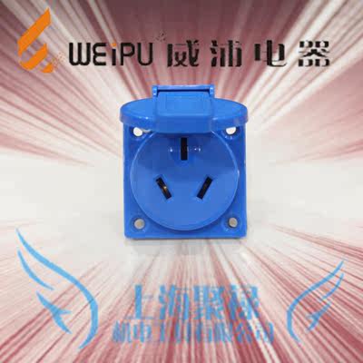 正品WEIPU威浦电器工业插头插座TYP1608 16A 3芯 IP447防溅连接