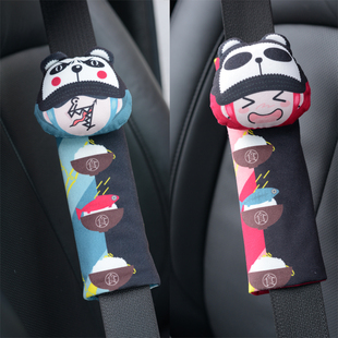 包邮咕噜噜卡通汽车用安全带护肩套女可爱创意保险带套汽车饰品