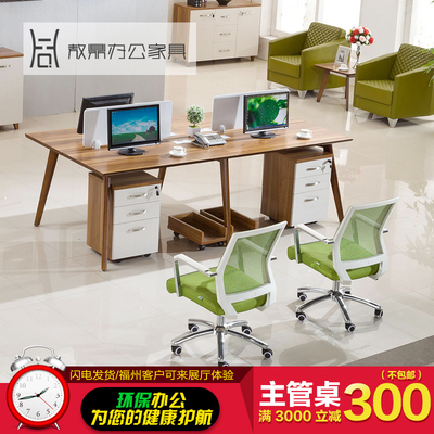 福州办公家具2016新款现代欧式简约时尚职员工作位实木电脑桌组合