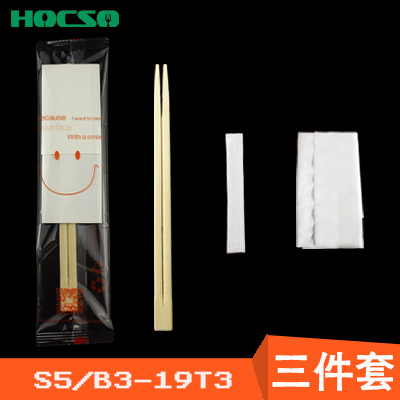 一次性筷子三件餐具套装组合双生竹筷纸巾牙签1200套光膜定制设计