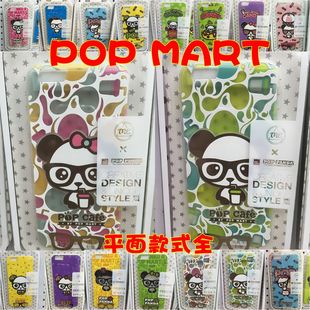 张小盒 PoP panda熊猫MART暴力熊iphone6/6s手机壳苹果6plus保护