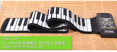 88键手卷钢琴加厚专业版智能便携式软硅胶钢琴键盘带外音折叠练习