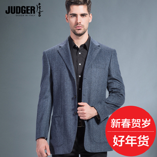 JUDGER/庄吉正品秋季新款西装 蓝色时尚舒适休闲修身羊毛西服外套