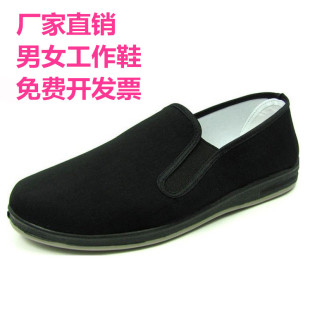 夏季新款 散步鞋透气老北京布鞋男单鞋 工作鞋软底 开车鞋