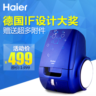Haier/海尔ZW1600-266 家用正品强力吸尘器超静音杀菌除螨吸尘器