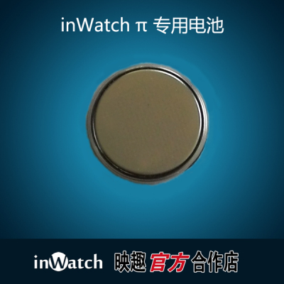 inWatch π/pi 智能手表专用电池2032标准纽扣电池 2粒