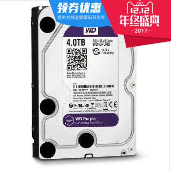 WD/西部数据 WD40PURX监控级4T紫盘3.5英寸SATA3.0 4TB硬盘