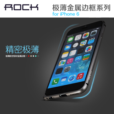 ROCK iphone6 plus手机壳 金属边框 苹果6 plus手机保护套 外壳