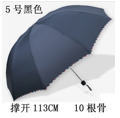 天堂伞超大男女双人纯色商务晴雨伞折叠加固防风广告三折伞