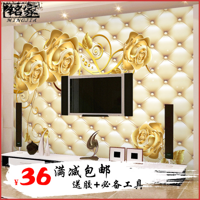 定制仿软包电视背景墙壁纸卧室欧式3d立体玫瑰花墙纸大型金色壁画