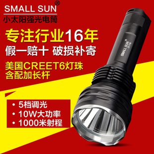 可加节强光充电手电筒 T6远射强光手电筒 T16多功能led手电筒批发