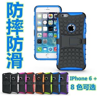 IPhone6手机壳防摔iPhone6plus保护壳苹果6TPU清水套5.5寸保护套