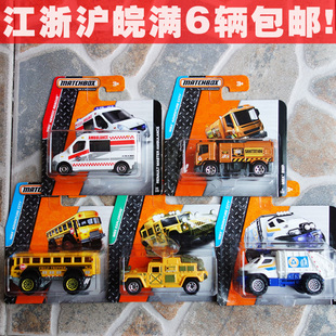 火柴盒 Matchbox车 2014年 玩具车合金车模 儿童玩具 短卡盒装B