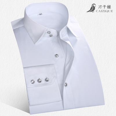才子雀韩版钻扣时尚白色衬衫男长袖修身商务纯棉寸衫免烫纯色衬衣