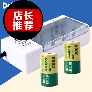 德力普 1号充电电池 一号电池 可充电电池 1号电池套装 D型电池