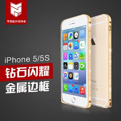跃宁iphone5s手机壳 苹果5s金属边框手机壳 5s水钻金属边框外壳