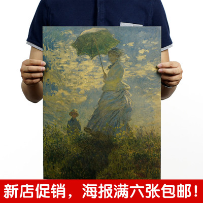 莫奈  拿伞的女人  怀旧 复古油画  牛皮纸海报 装饰画芯36x47cm