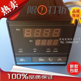 包邮智能数显仪表温控仪K E PT100型XMTD-7411 PID调节温度控制器
