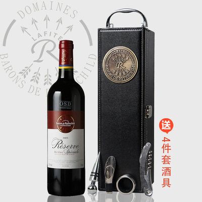 拉菲红酒法国原瓶进口拉菲珍藏波尔多2011干红葡萄酒正品特价清仓