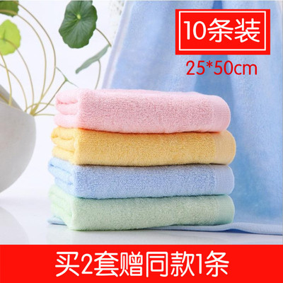 [10条装]竹纤维素色儿童小毛巾25*50cm家庭婴儿套装特惠装包邮