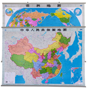 【2016年新版】中国地图挂图1.1米+世界地图挂图1.1米 全国商务办公室通用 中学地理 正版超值套装 中华人民共和国地图