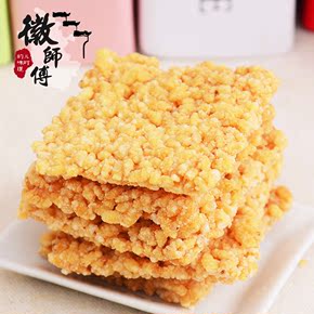 安徽特产 糯米锅巴 农家手工传统休闲小吃零食米饼干原味250g包邮