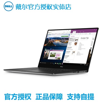 Dell/戴尔 XPS15 XPS15-9550-4728/4725 XPS15-4828/4825 2828T