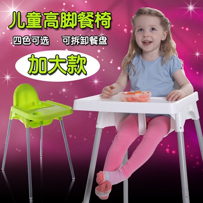 加大宝宝餐椅儿童餐椅多功能婴儿餐椅便携式可折叠宝宝吃饭餐桌椅