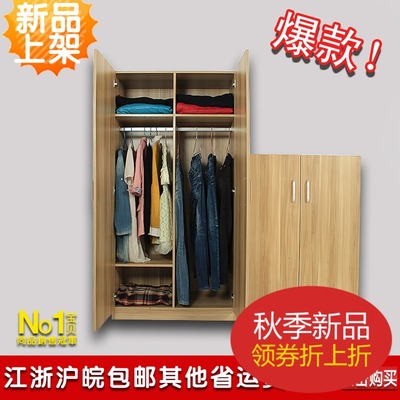 宜家大容量高低组合衣柜 实木质板式两门衣柜衣橱特价包邮
