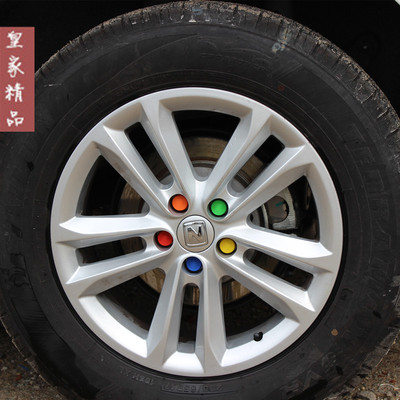 众泰T600改装专用轮毂螺丝保护罩 轮胎保护盖 防尘防锈帽T600改装