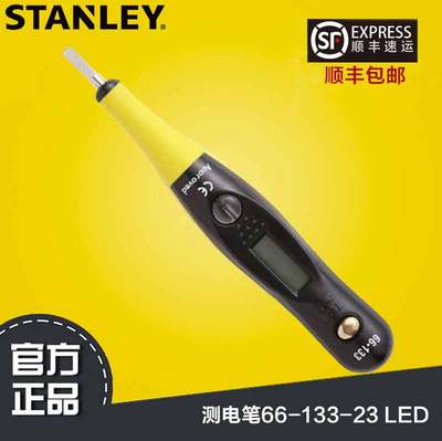 [包邮]STANLEY/史丹利高级数显测电笔66-133-23LED验电笔试电笔