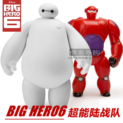 Baymax正版超能陆战队大白胖子玩偶白公仔硅胶玩具手办软胶机器人