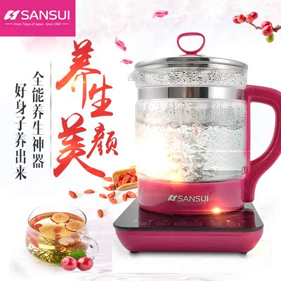 Sansui/山水 KT-802迷你玻璃养生壶加厚全自动多功能电煮花茶壶