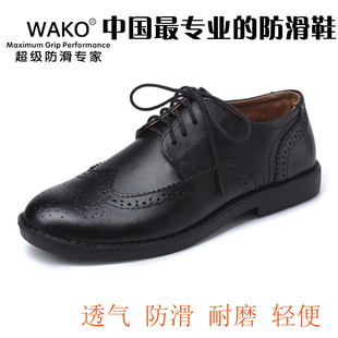 滑克WAKO厨师鞋防滑耐磨防水防油厨房餐饮酒饭店专用工作皮鞋真皮