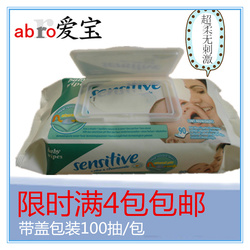 湿纸巾新生宝宝手口湿巾婴幼儿童100抽袋装带盖抽取式无香特惠装