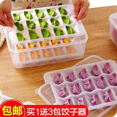 厨房用品烹饪用具创意实用小工具饺子模具分格储物盒包饺子器神器