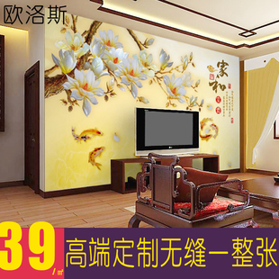 欧洛斯电视背景墙纸3D壁画无缝一整张定制壁画沙发背景墙卧室客厅