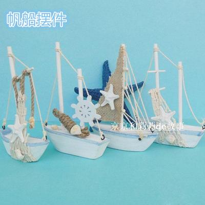 地中海风格 加勒比海盗海洋装饰品木质小小瓶中帆船模型木船家居