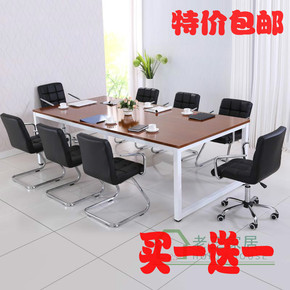 办公家具大小型会议桌椅简约现代员工培训洽谈长条职员办工作桌椅