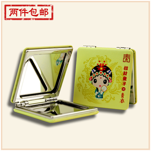 中国风折叠化妆镜 男女士招财童子小镜子 便携式创意可爱梳妆镜