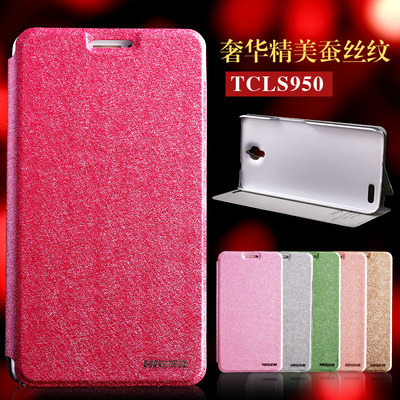 TCL s950手机壳idol+X 东东枪外壳s950手机保护套S950t手机套皮套