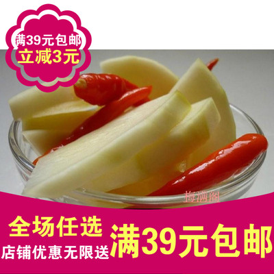 【满包邮】广西特产 白米醋冰糖木瓜酸 酸木瓜新木瓜真空装250g